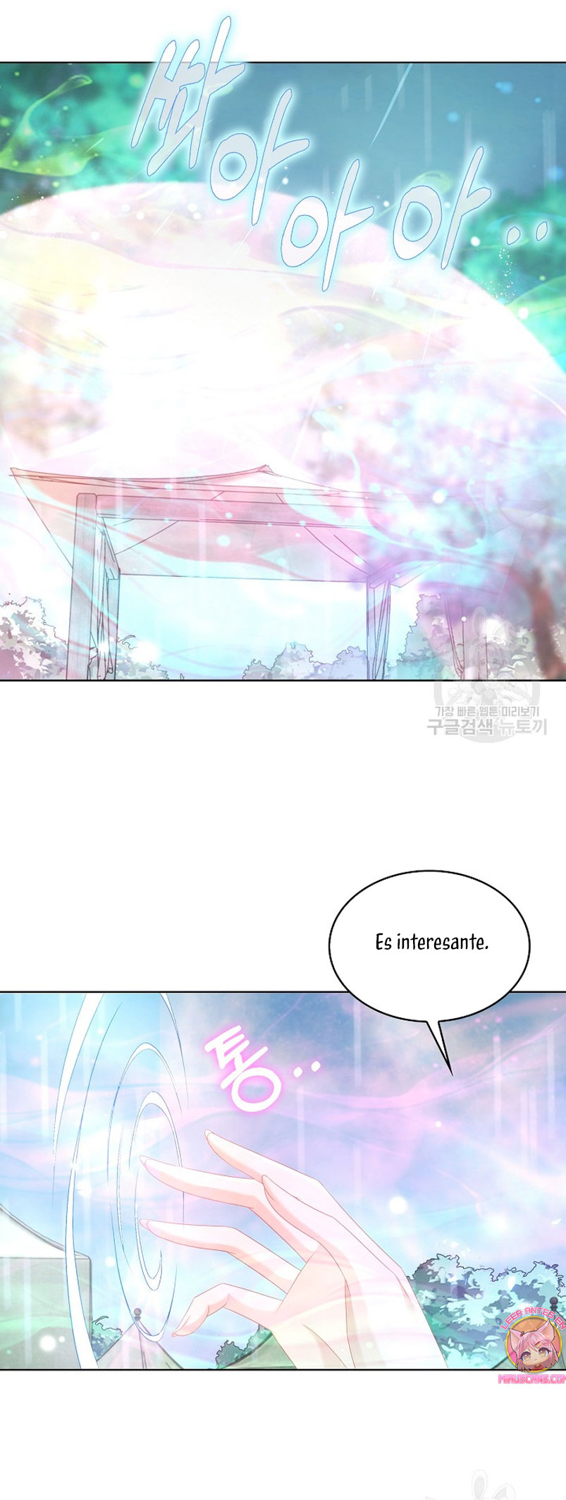 El demonio quiere volver a casa Capítulo 44 - Página 17