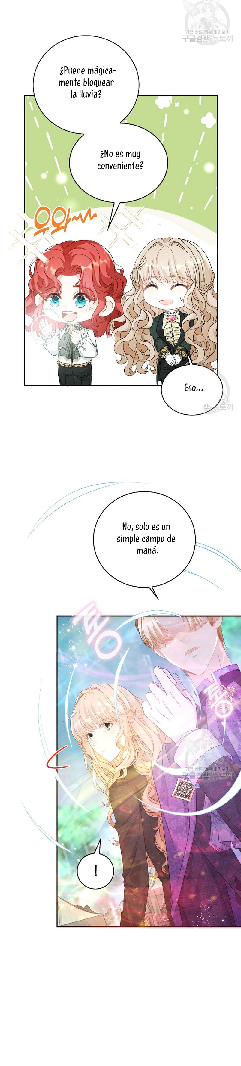 El demonio quiere volver a casa Capítulo 44 - Página 18