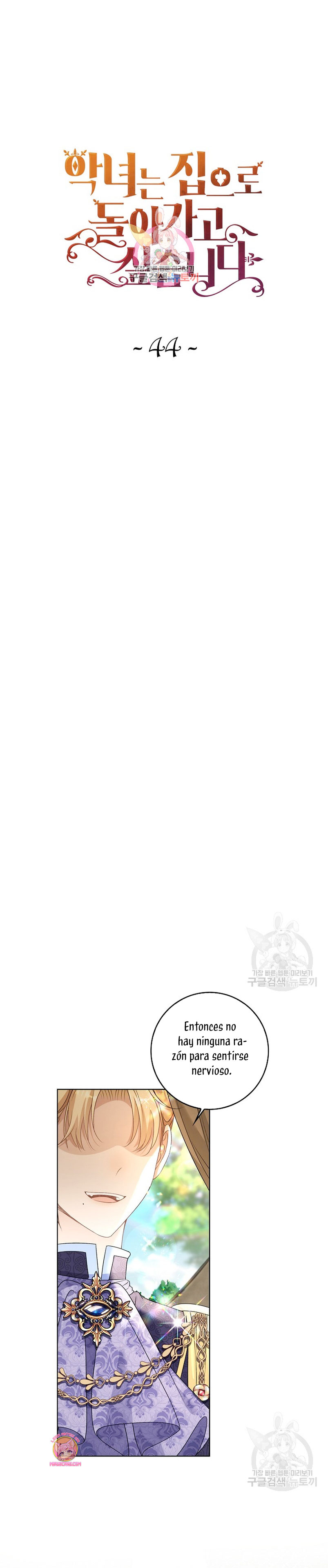 El demonio quiere volver a casa Capítulo 44 - Página 3