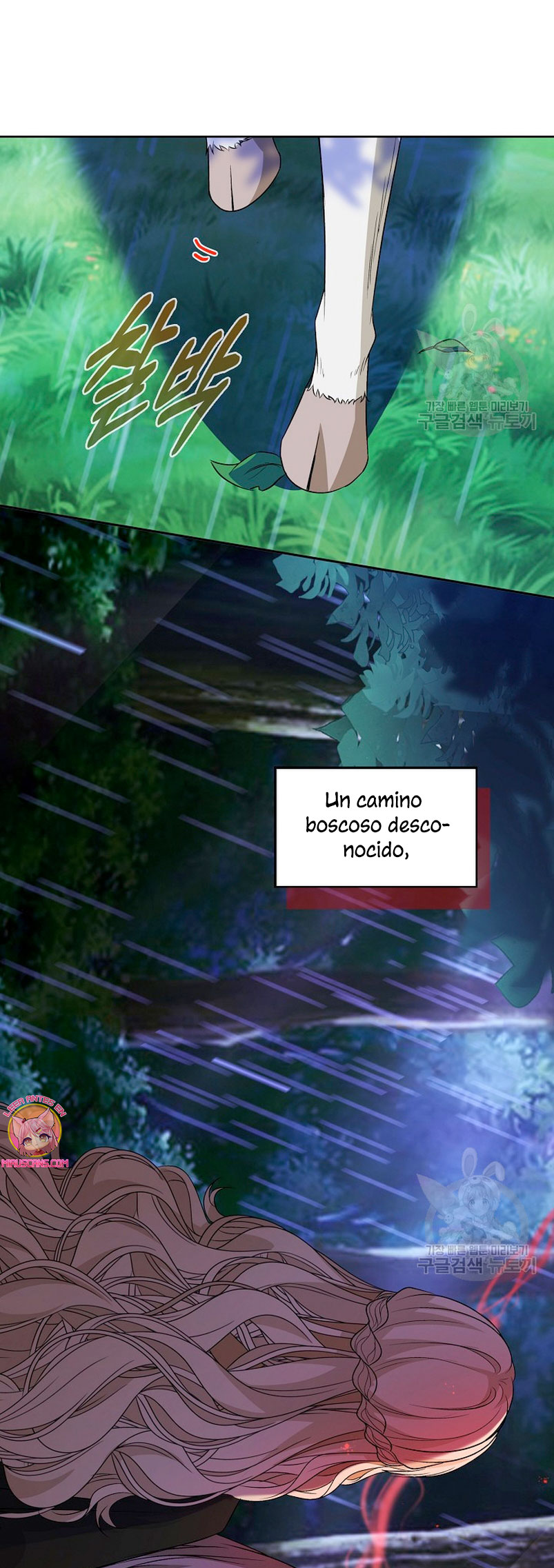 El demonio quiere volver a casa Capítulo 44 - Página 31