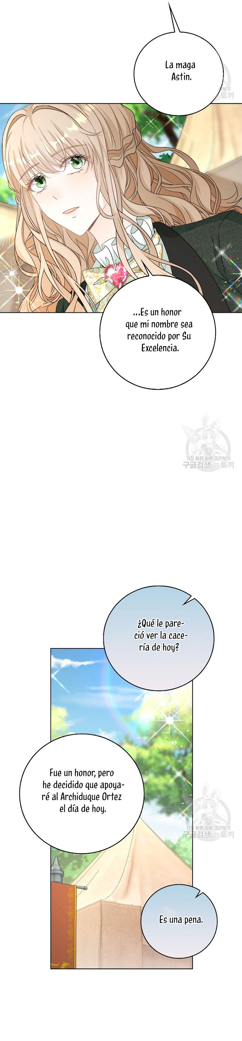 El demonio quiere volver a casa Capítulo 44 - Página 7