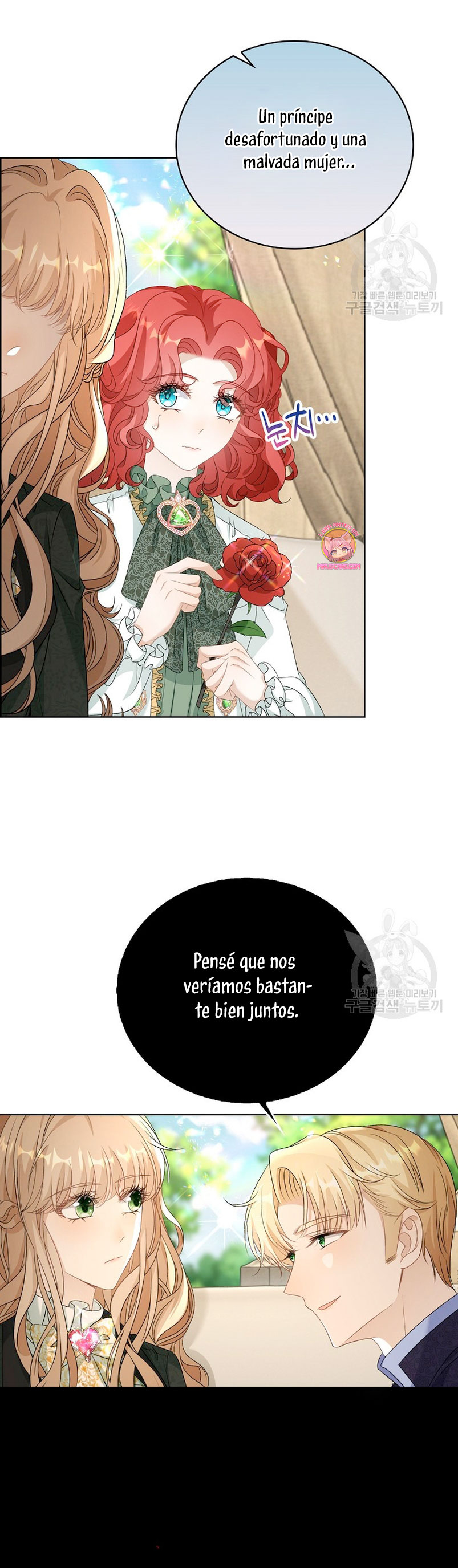 El demonio quiere volver a casa Capítulo 44 - Página 8