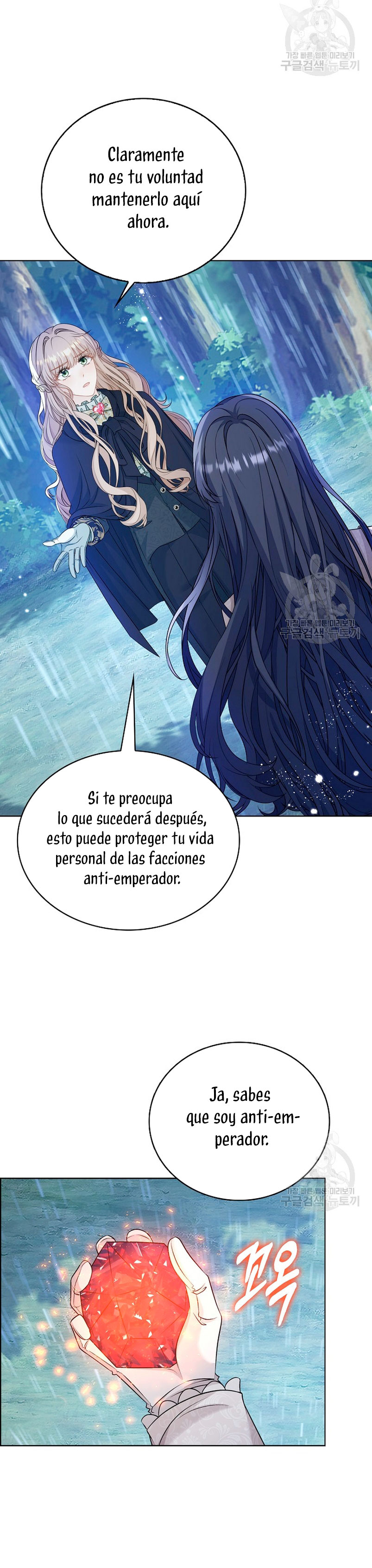 El demonio quiere volver a casa Capítulo 45 - Página 14