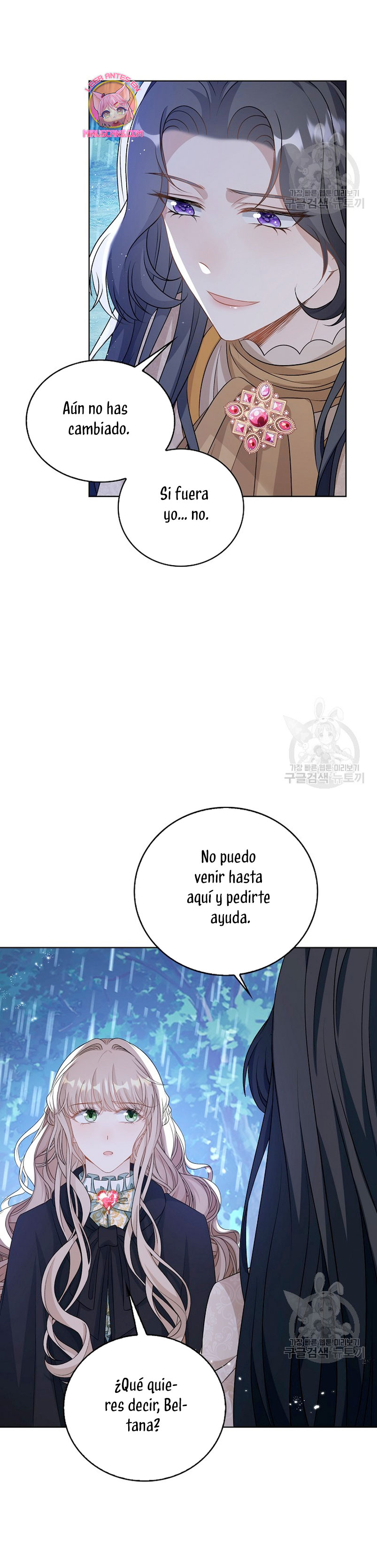 El demonio quiere volver a casa Capítulo 45 - Página 15