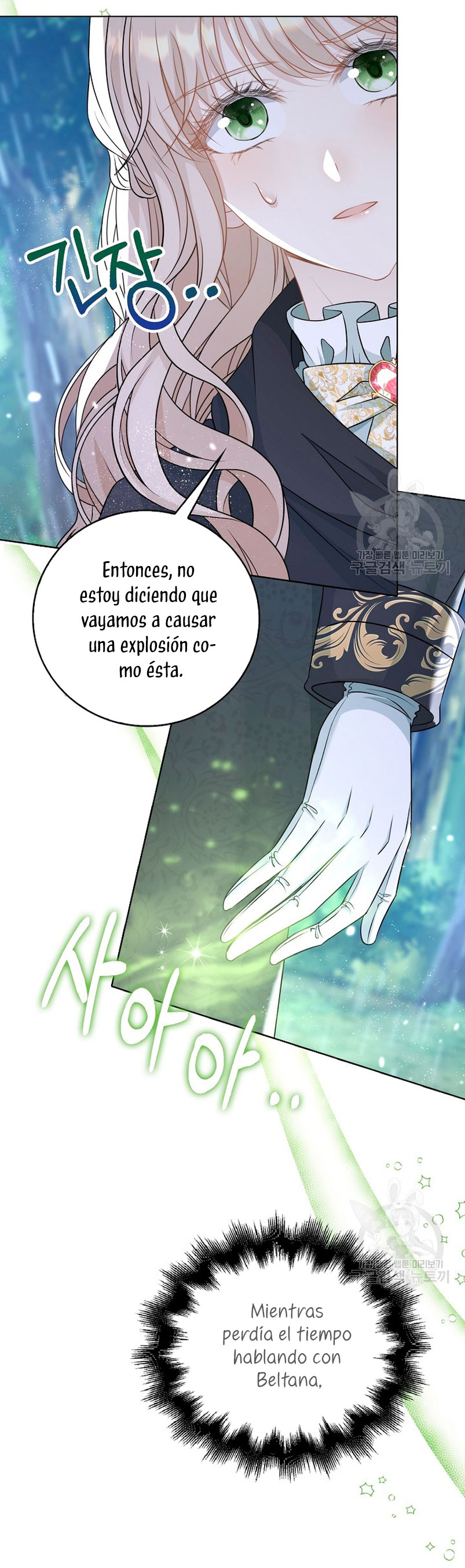 El demonio quiere volver a casa Capítulo 45 - Página 19