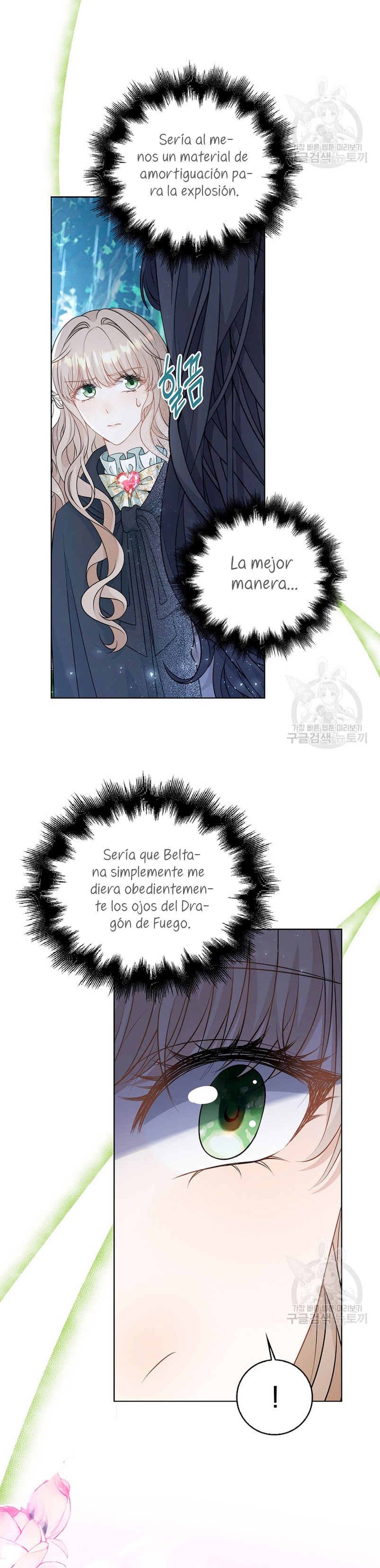 El demonio quiere volver a casa Capítulo 45 - Página 21