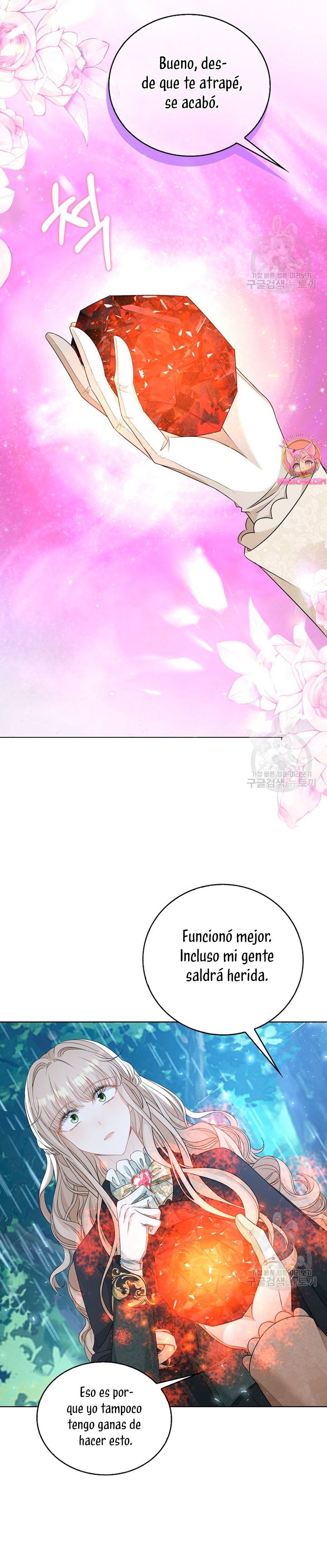 El demonio quiere volver a casa Capítulo 45 - Página 22