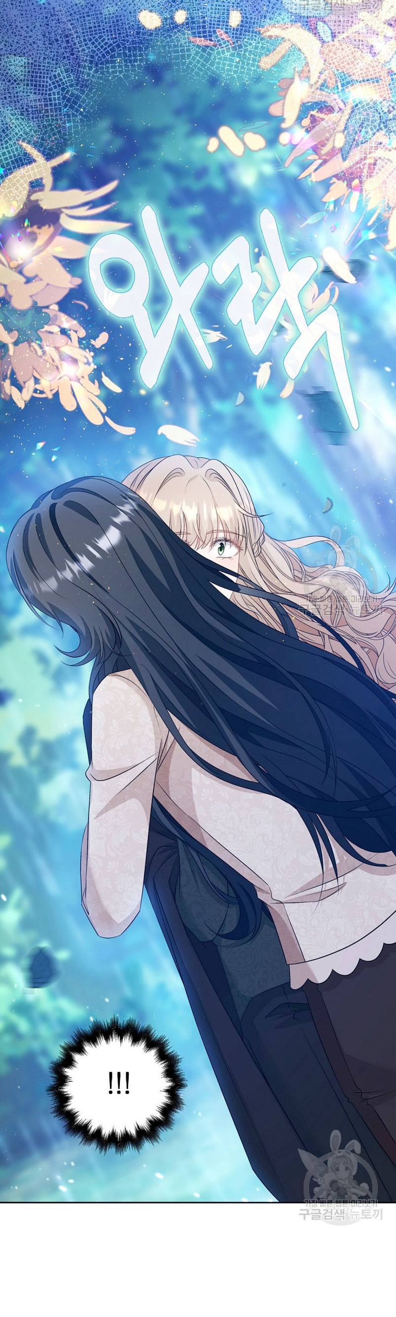 El demonio quiere volver a casa Capítulo 45 - Página 26