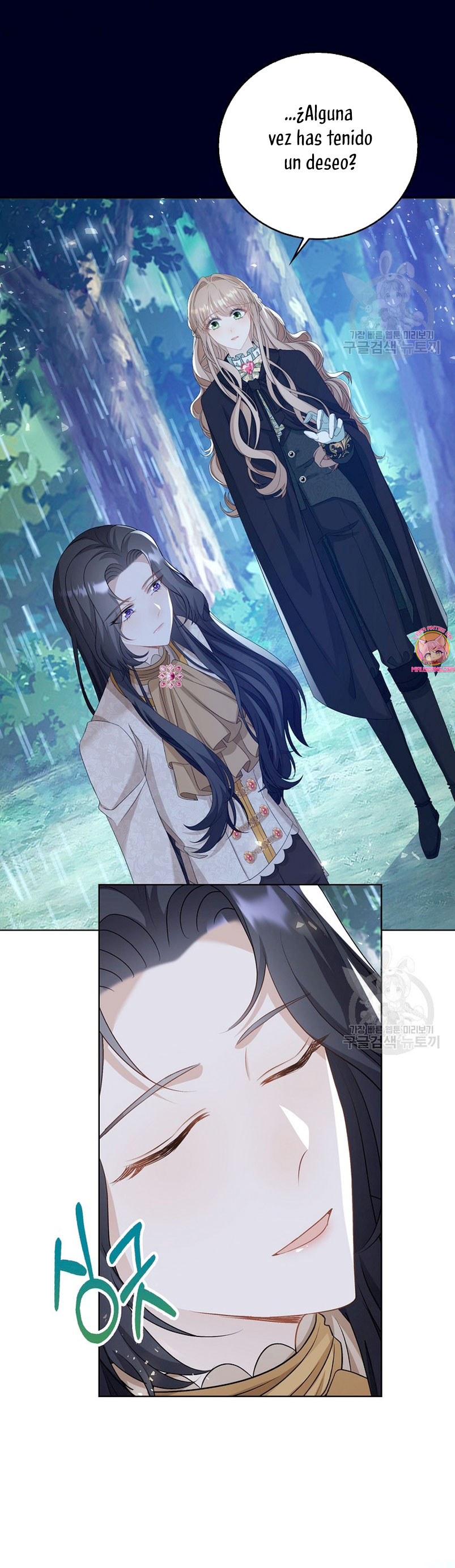 El demonio quiere volver a casa Capítulo 45 - Página 31