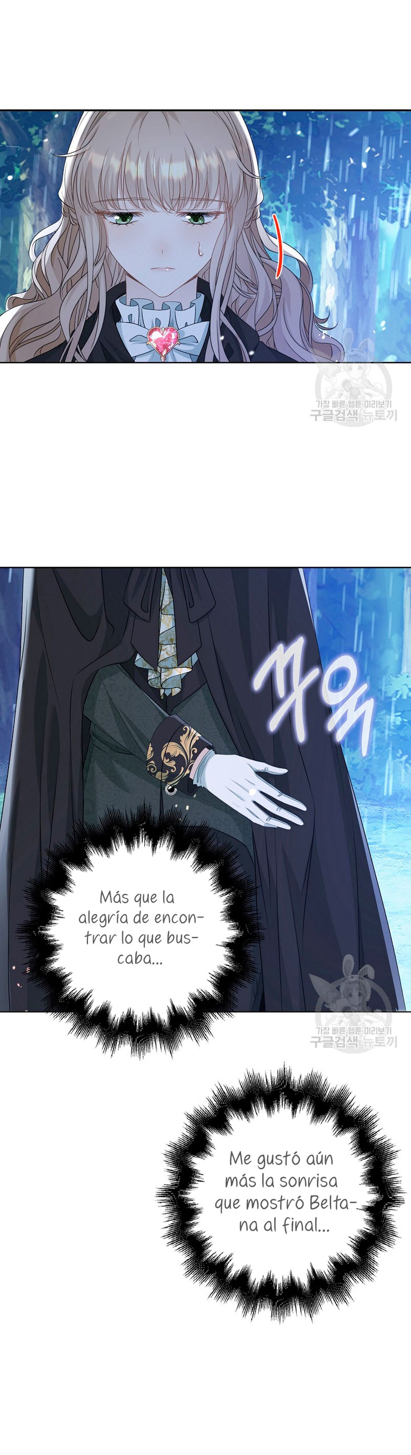 El demonio quiere volver a casa Capítulo 45 - Página 33