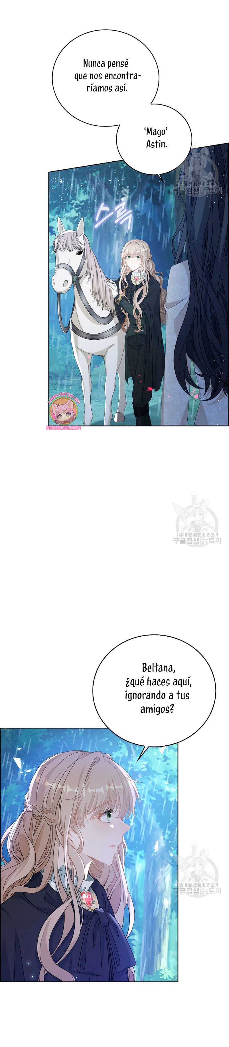 El demonio quiere volver a casa Capítulo 45 - Página 6