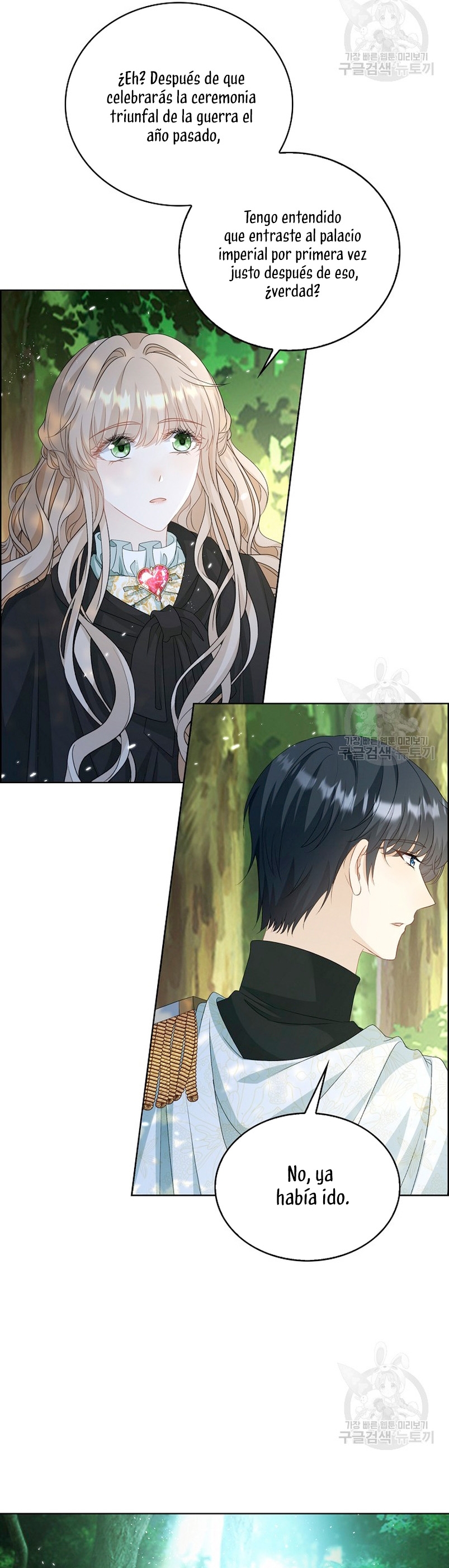 El demonio quiere volver a casa Capítulo 46 - Página 17