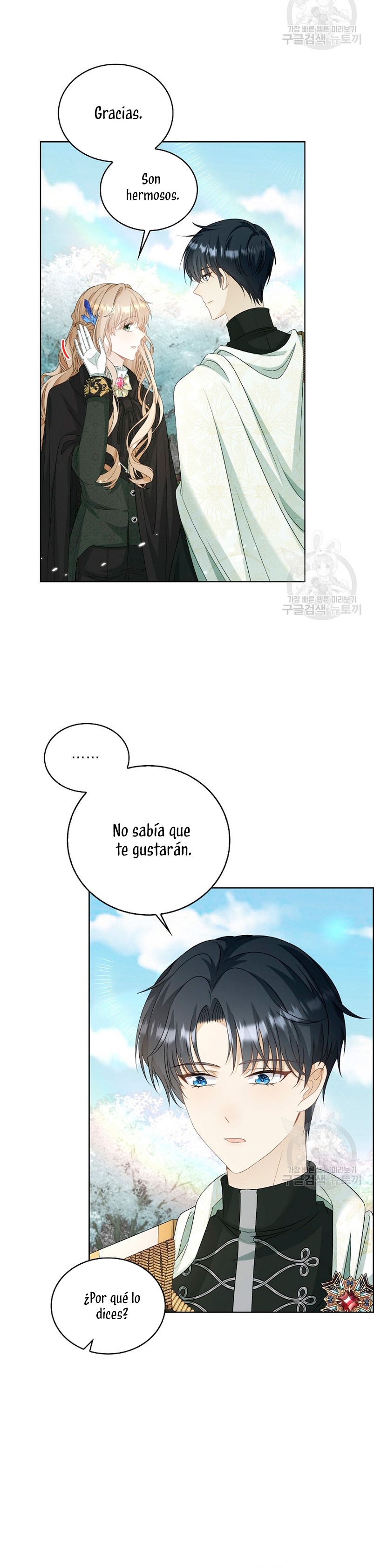 El demonio quiere volver a casa Capítulo 46 - Página 26