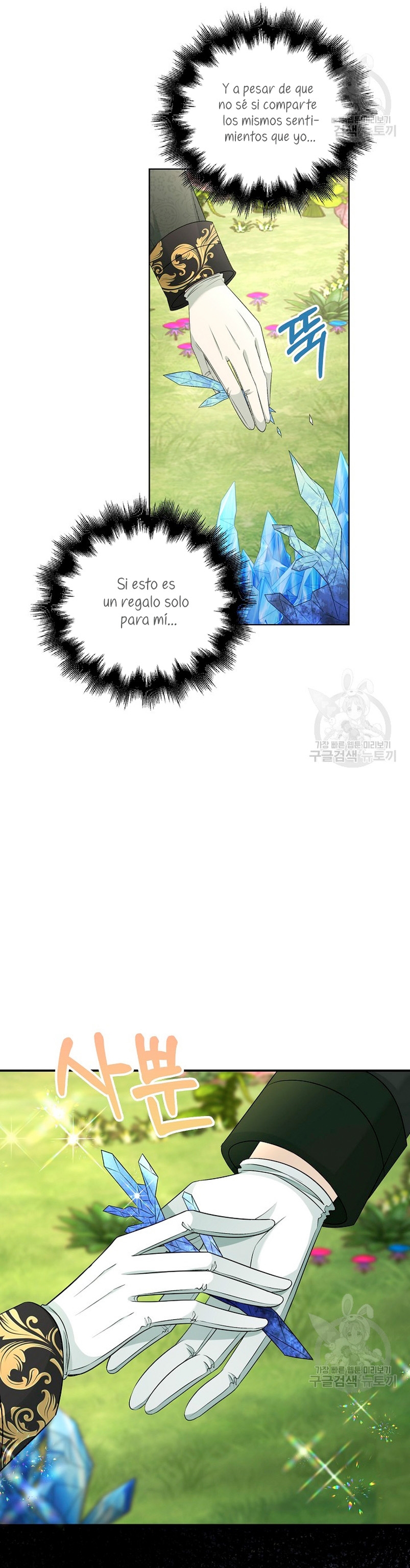 El demonio quiere volver a casa Capítulo 46 - Página 29