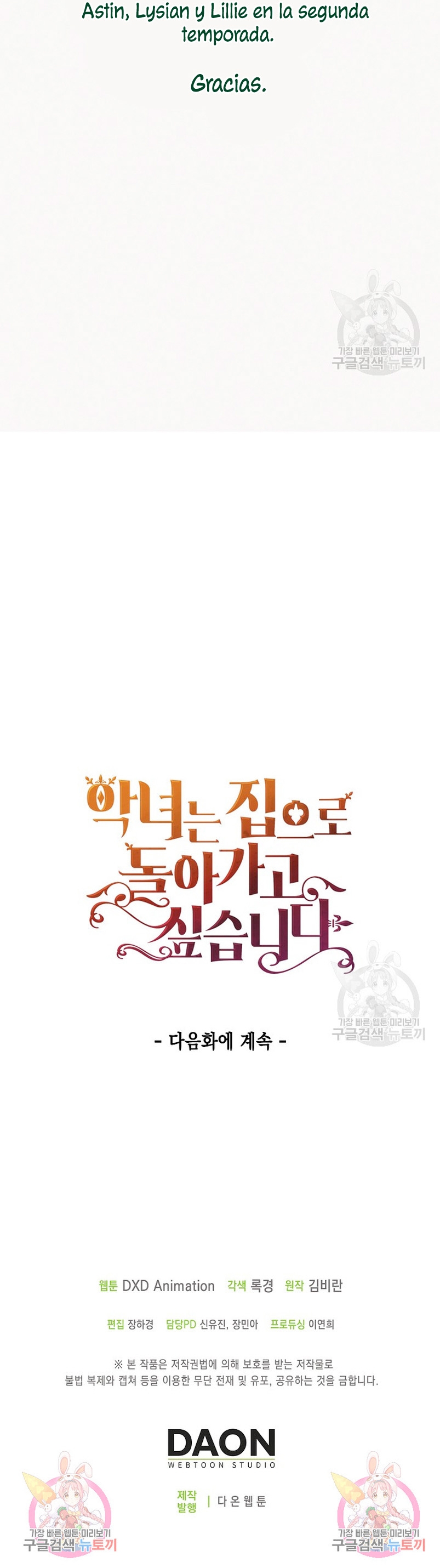 El demonio quiere volver a casa Capítulo 46 - Página 32