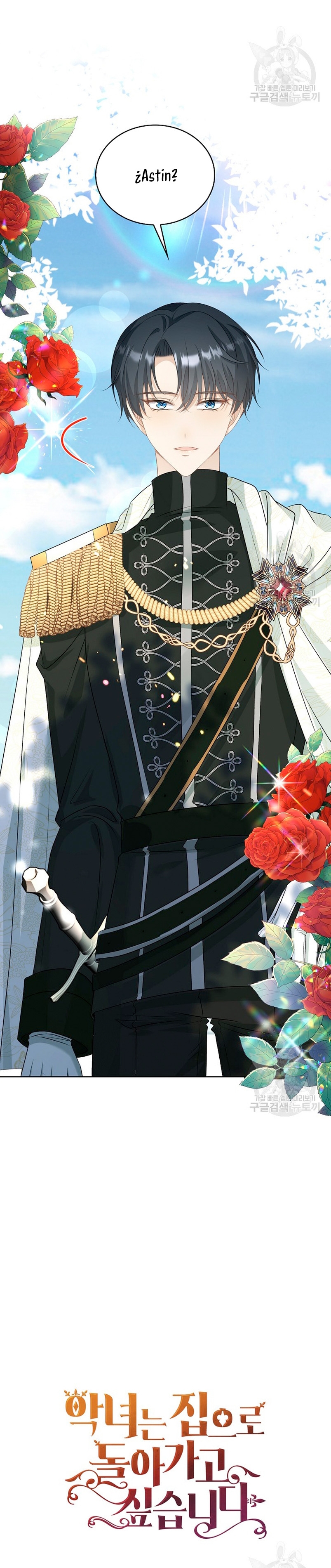 El demonio quiere volver a casa Capítulo 46 - Página 7