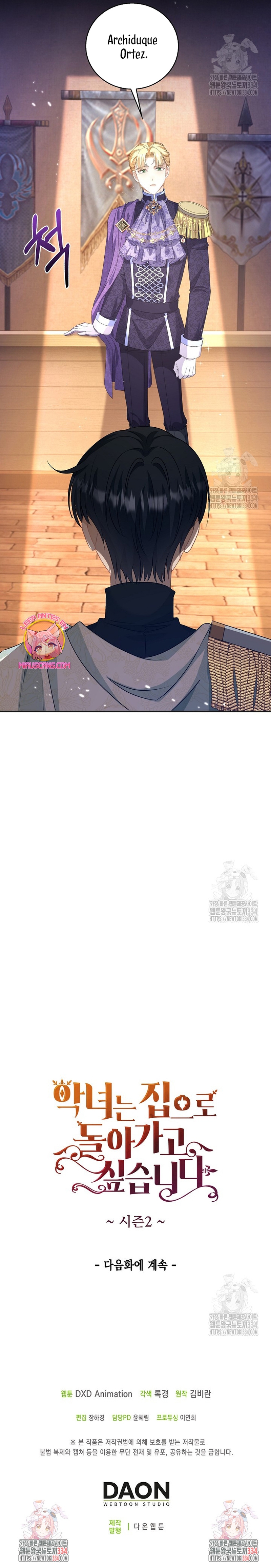 El demonio quiere volver a casa Capítulo 48 - Página 23