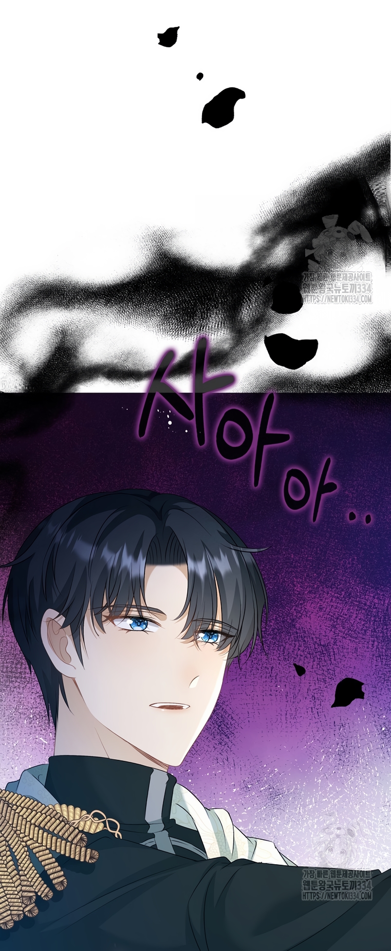 El demonio quiere volver a casa Capítulo 49 - Página 14