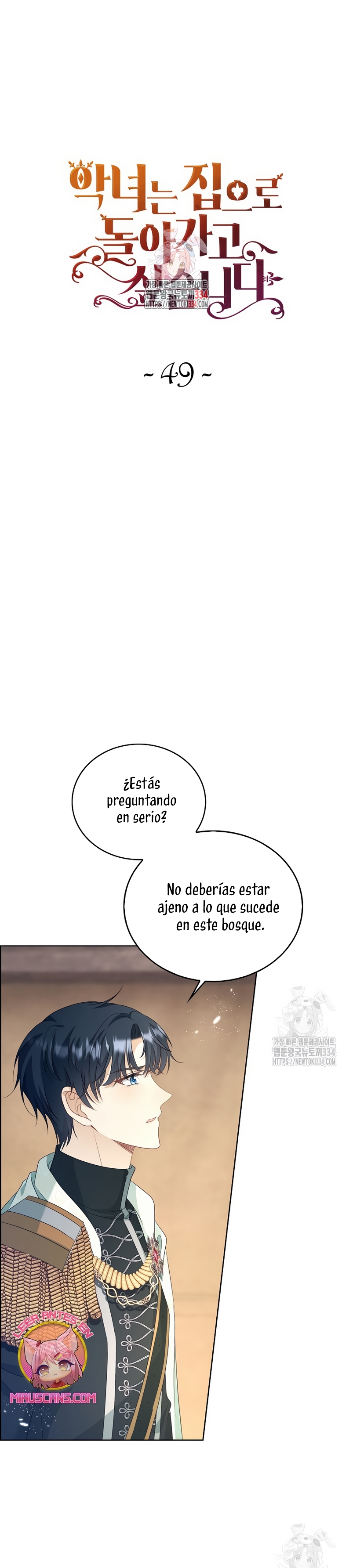 El demonio quiere volver a casa Capítulo 49 - Página 3