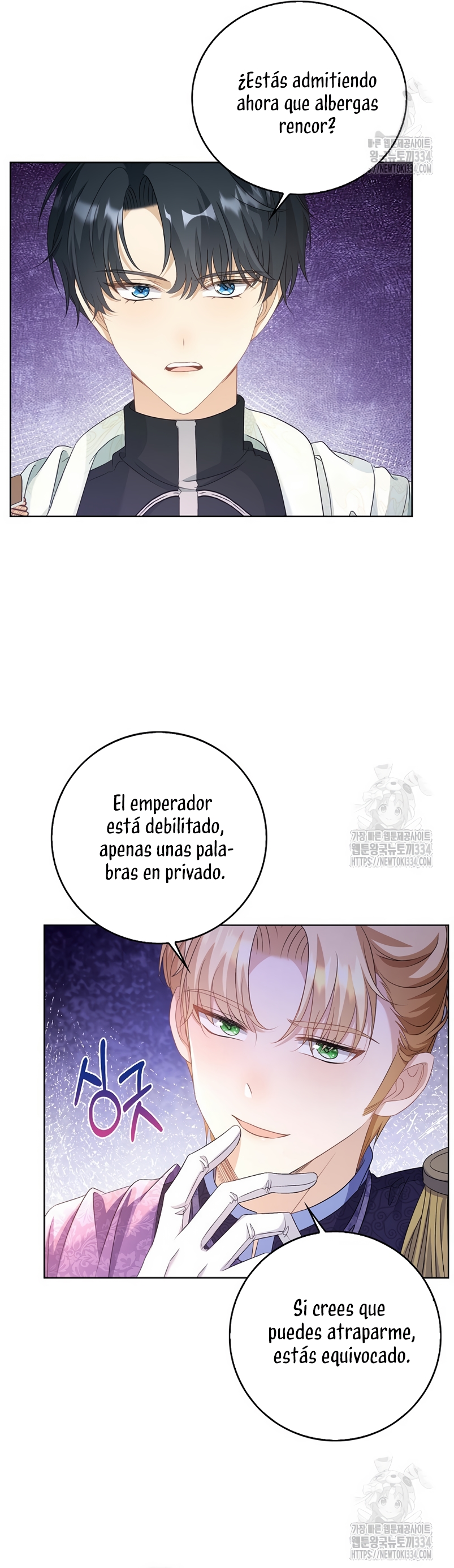 El demonio quiere volver a casa Capítulo 49 - Página 5