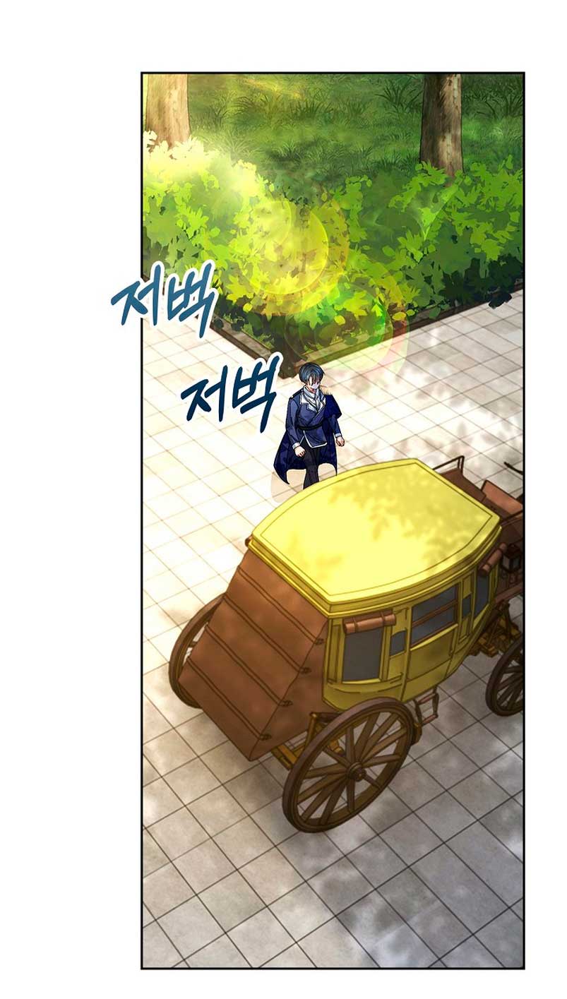 El demonio quiere volver a casa Capítulo 5 - Página 31