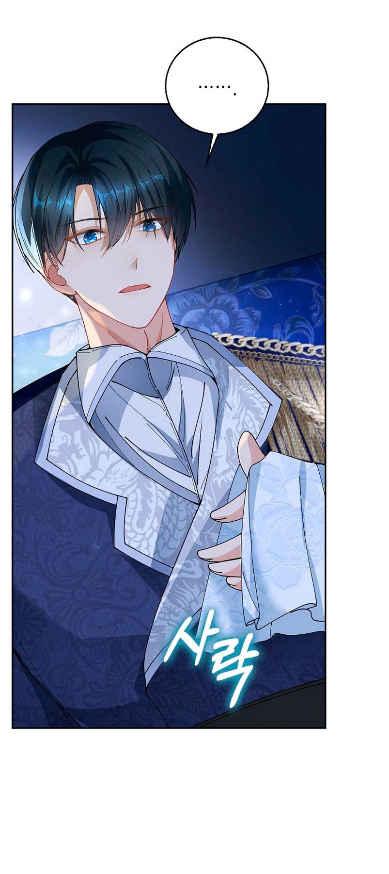 El demonio quiere volver a casa Capítulo 5 - Página 44