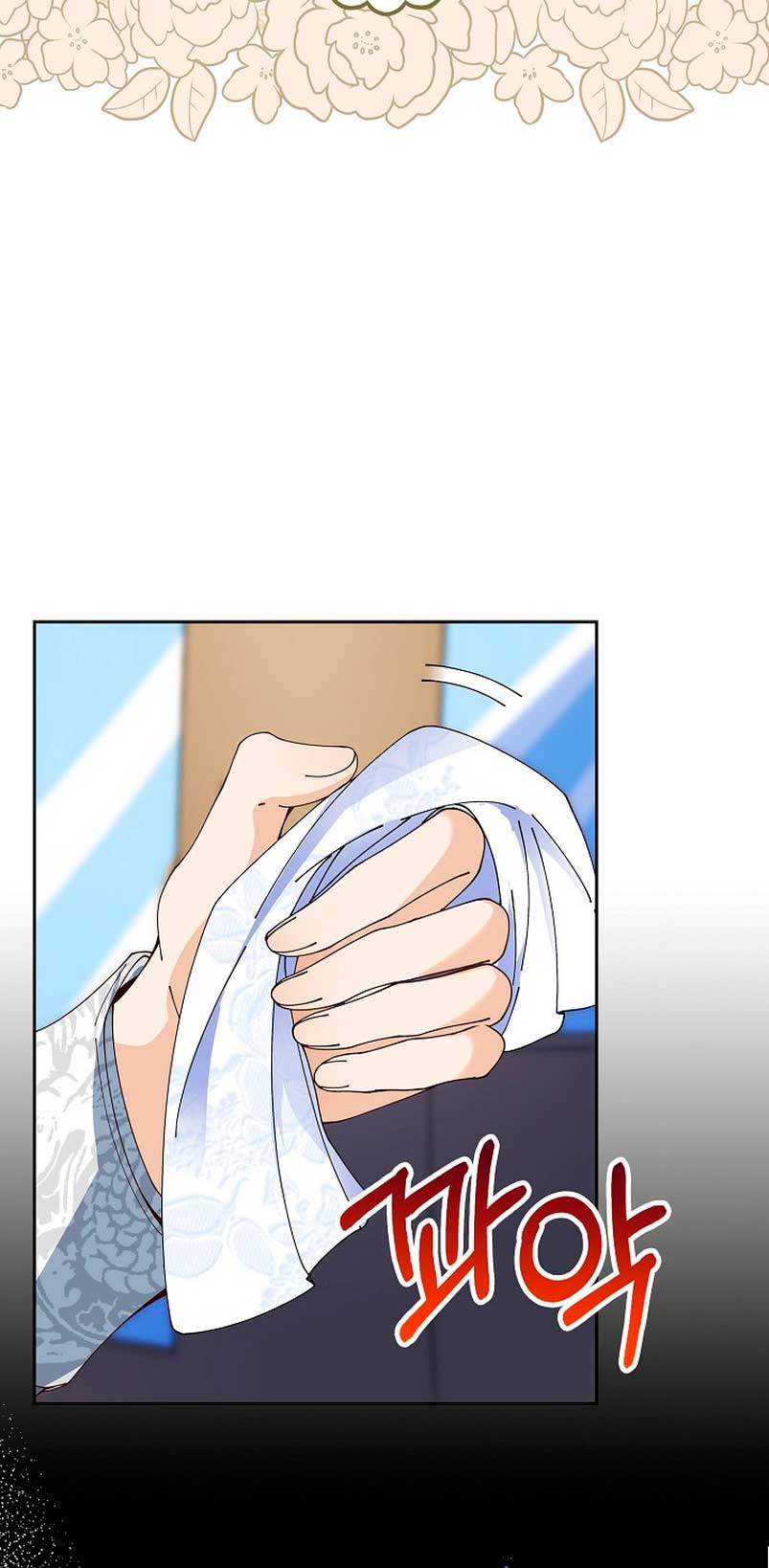 El demonio quiere volver a casa Capítulo 5 - Página 47