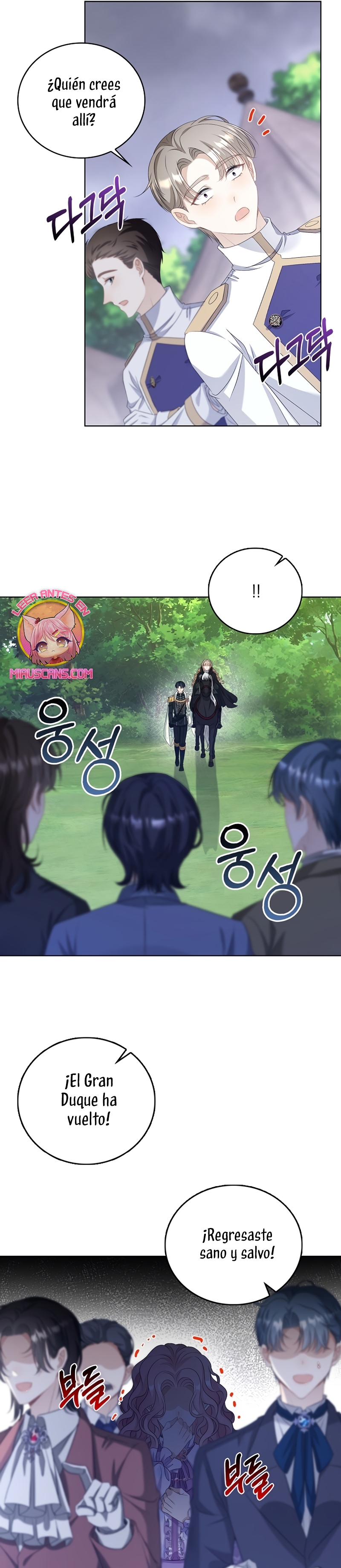 El demonio quiere volver a casa Capítulo 52 - Página 17