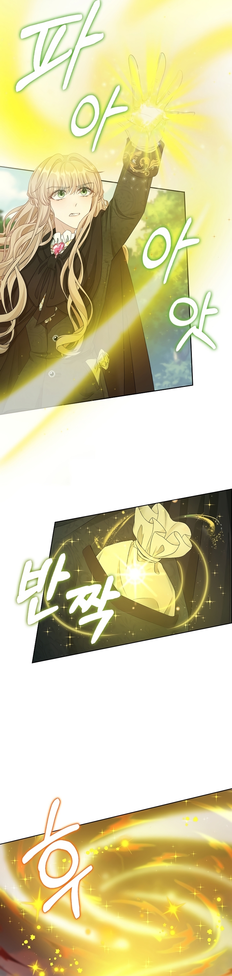 El demonio quiere volver a casa Capítulo 52 - Página 6