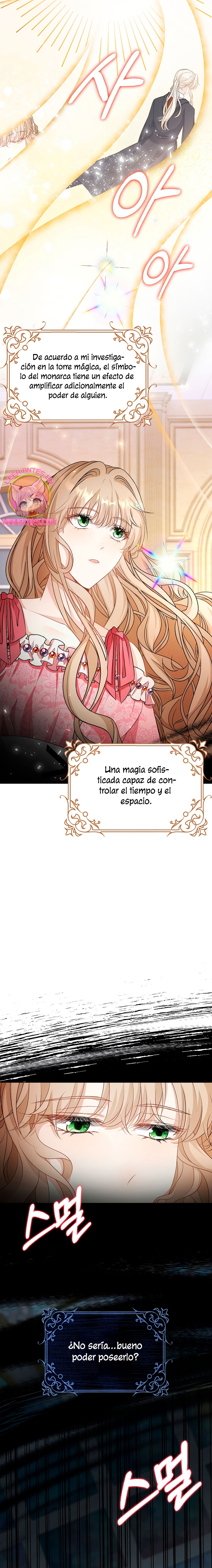 El demonio quiere volver a casa Capítulo 54 - Página 15