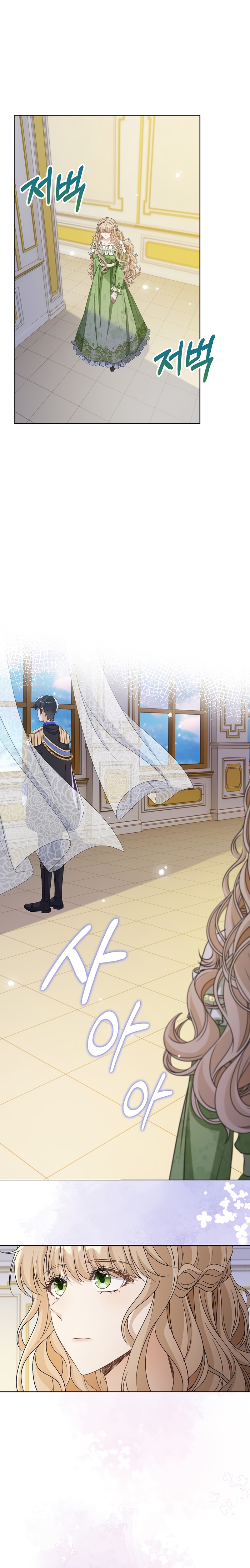 El demonio quiere volver a casa Capítulo 56 - Página 12