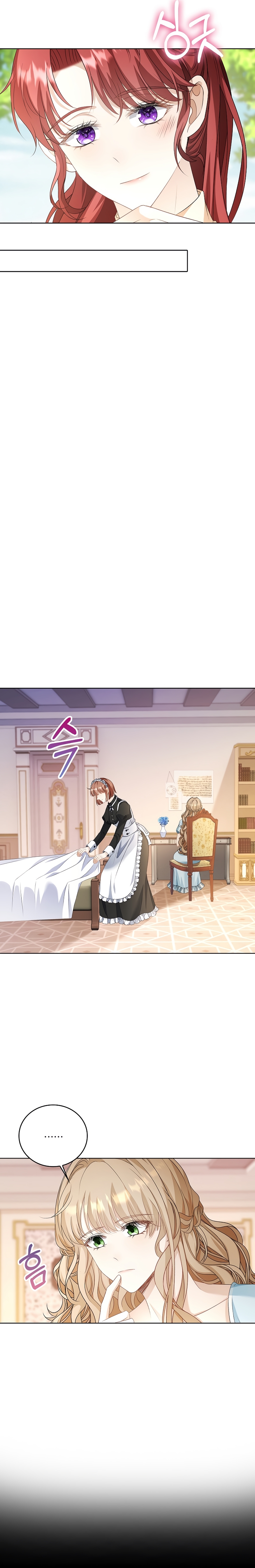 El demonio quiere volver a casa Capítulo 57 - Página 12