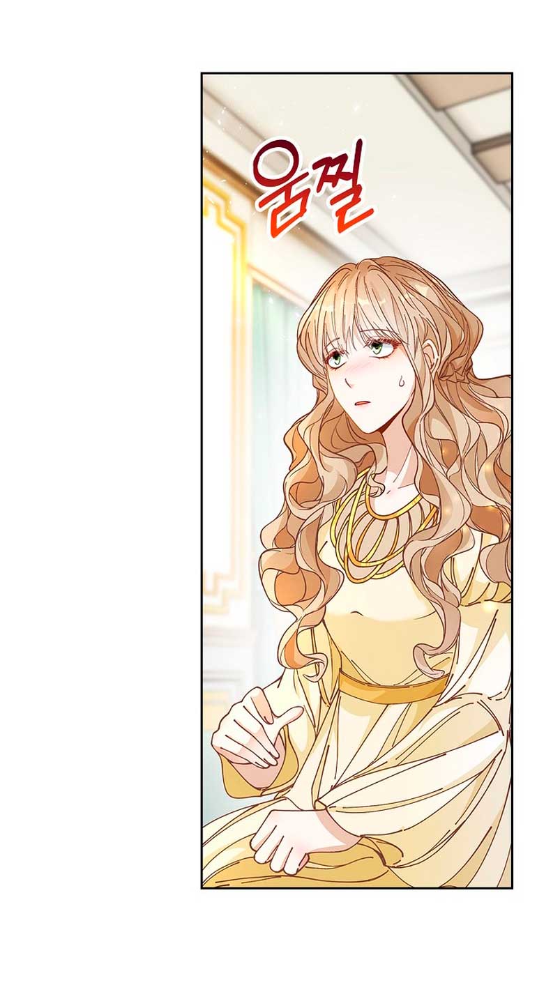 El demonio quiere volver a casa Capítulo 6 - Página 22