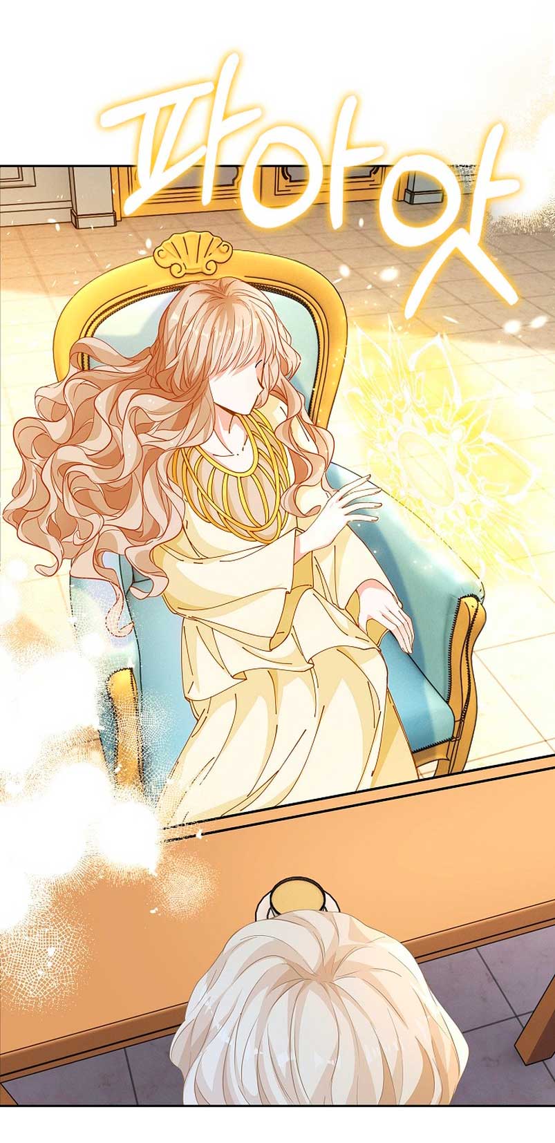 El demonio quiere volver a casa Capítulo 6 - Página 30