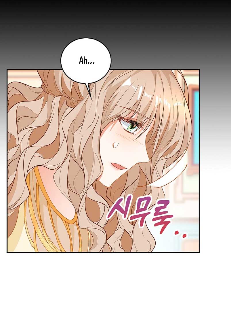 El demonio quiere volver a casa Capítulo 6 - Página 7