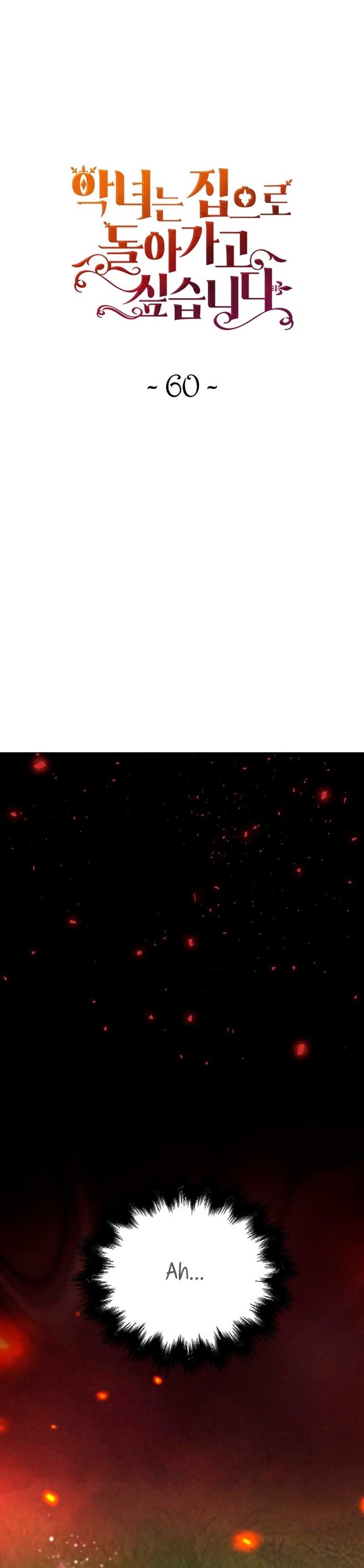 El demonio quiere volver a casa Capítulo 60 - Página 3