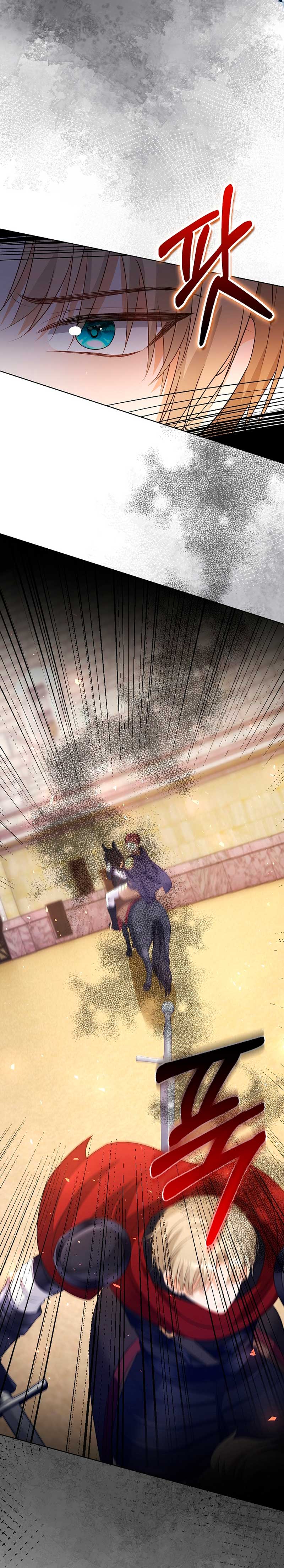 El demonio quiere volver a casa Capítulo 64 - Página 16