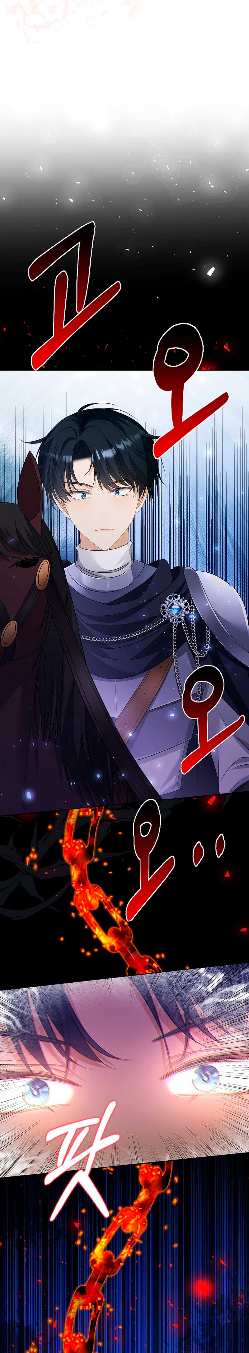 El demonio quiere volver a casa Capítulo 64 - Página 26