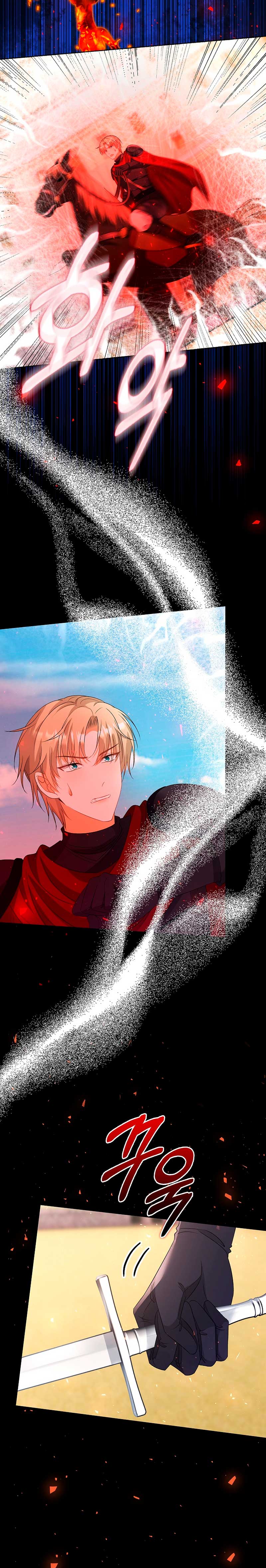 El demonio quiere volver a casa Capítulo 64 - Página 27