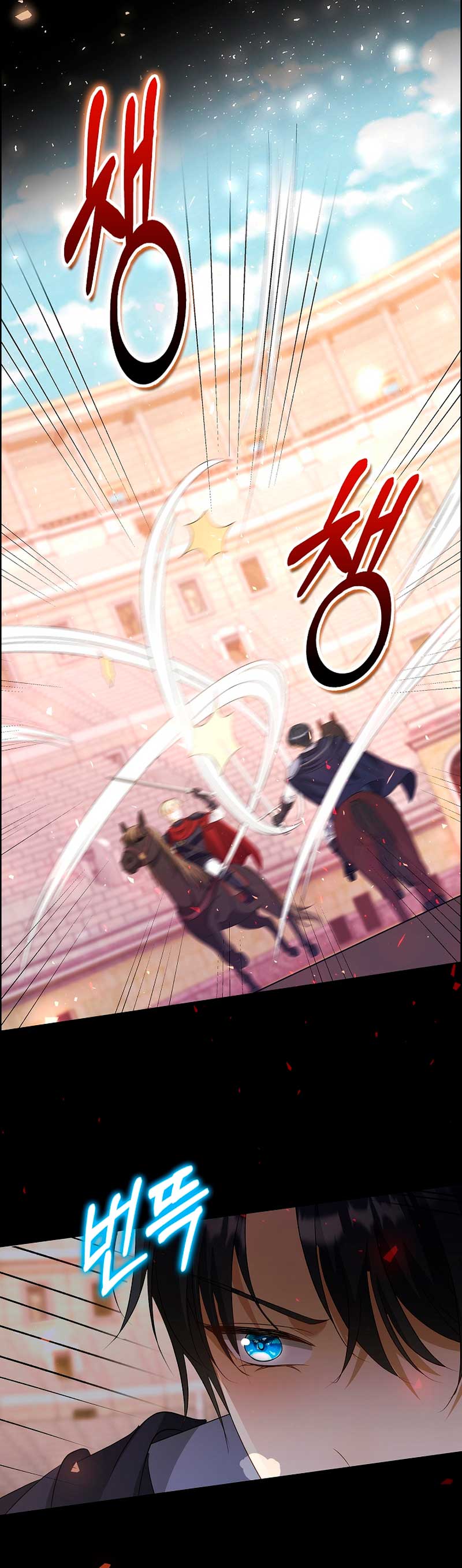 El demonio quiere volver a casa Capítulo 64 - Página 29