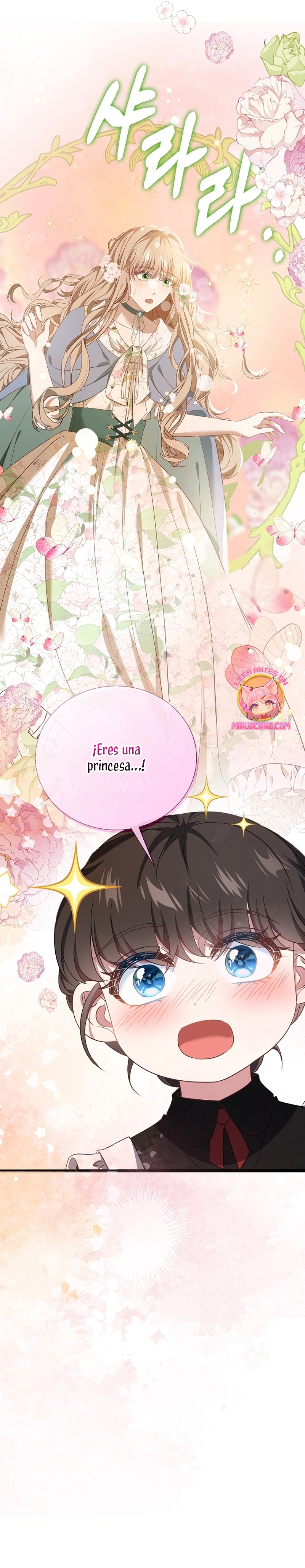 El demonio quiere volver a casa Capítulo 67 - Página 16