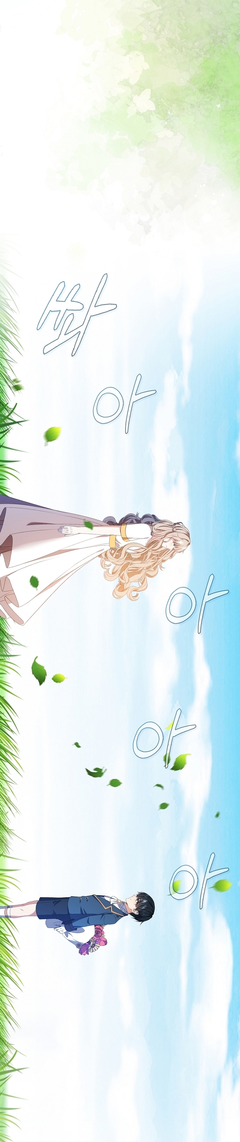 El demonio quiere volver a casa Capítulo 69 - Página 14