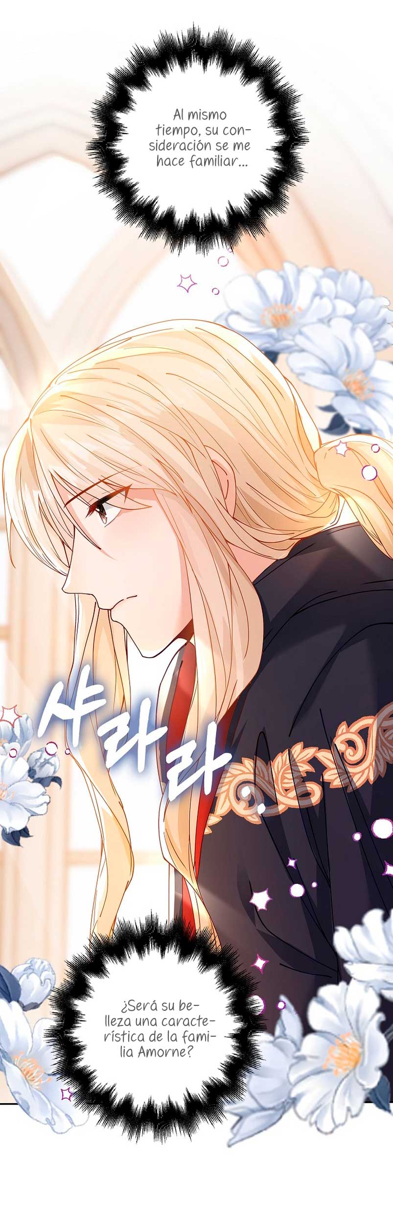 El demonio quiere volver a casa Capítulo 7 - Página 14