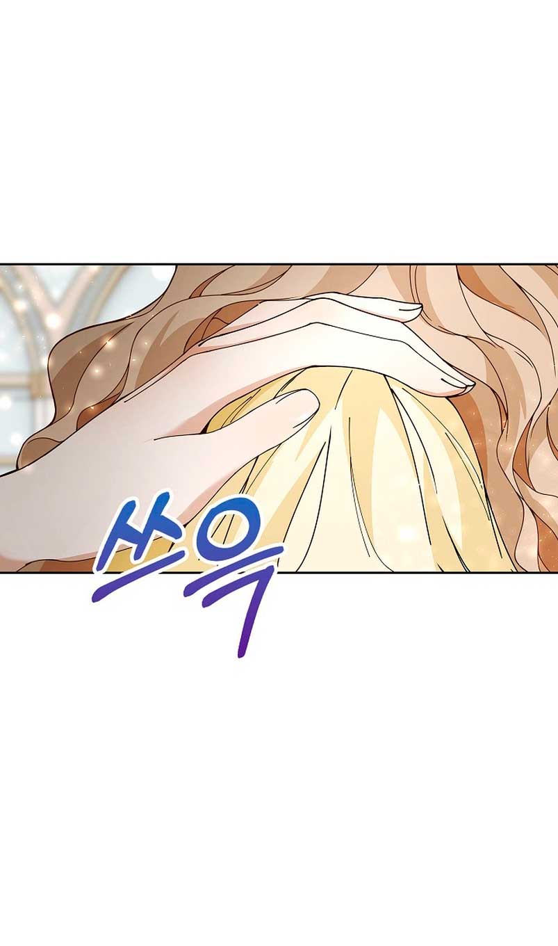 El demonio quiere volver a casa Capítulo 7 - Página 32