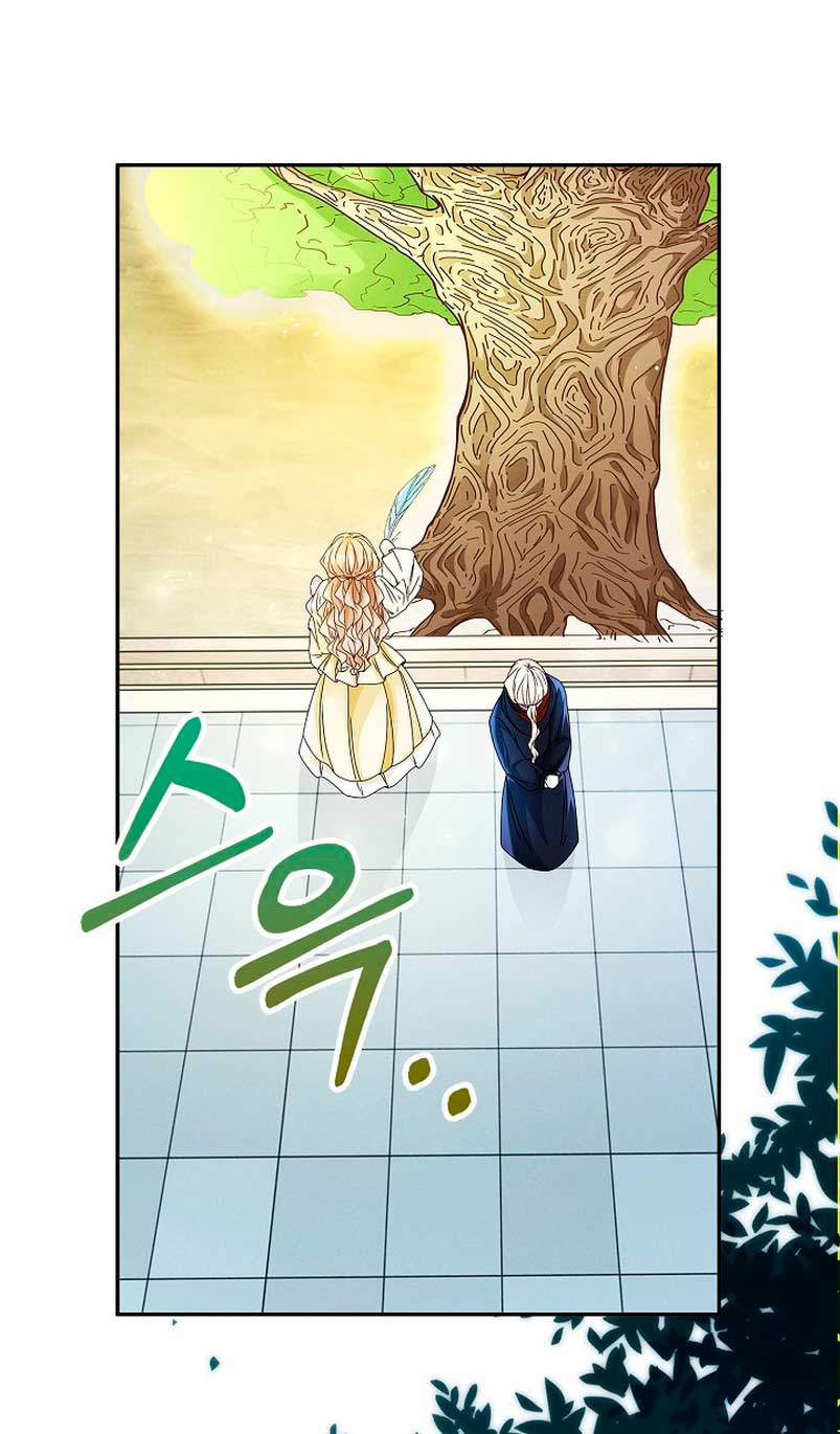 El demonio quiere volver a casa Capítulo 7 - Página 39