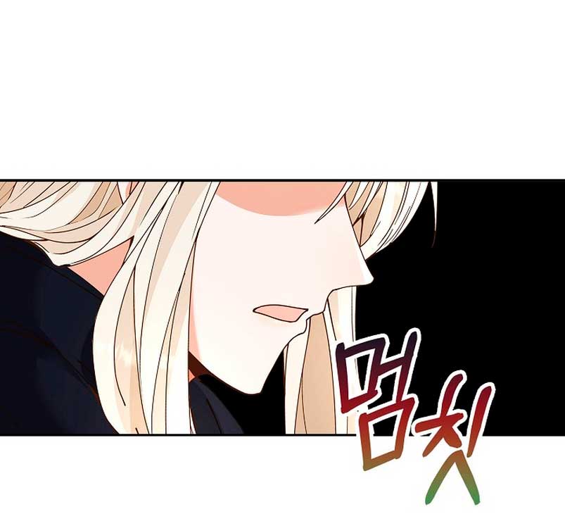 El demonio quiere volver a casa Capítulo 7 - Página 52