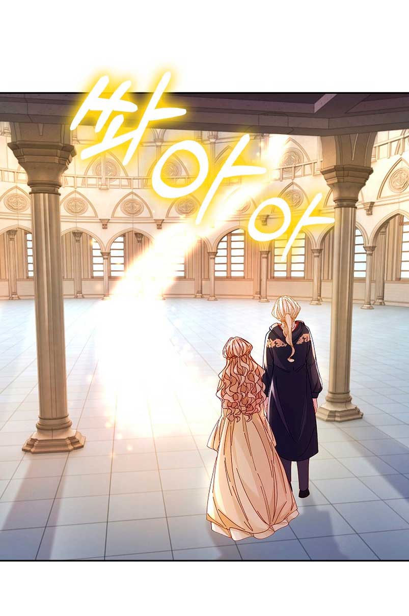 El demonio quiere volver a casa Capítulo 7 - Página 7