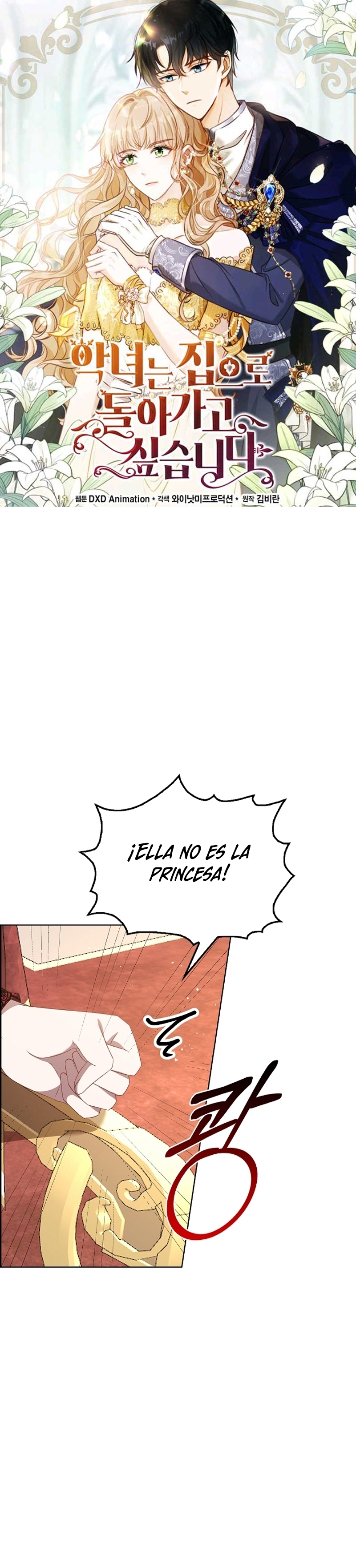 El demonio quiere volver a casa Capítulo 75 - Página 2