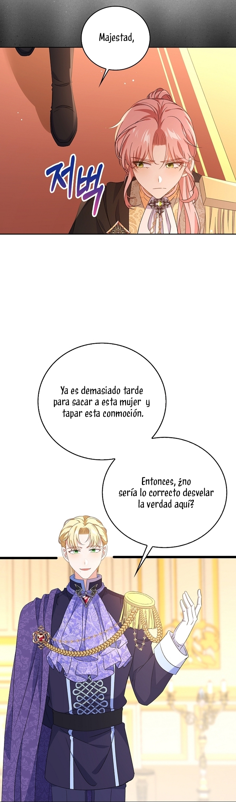 El demonio quiere volver a casa Capítulo 75 - Página 6