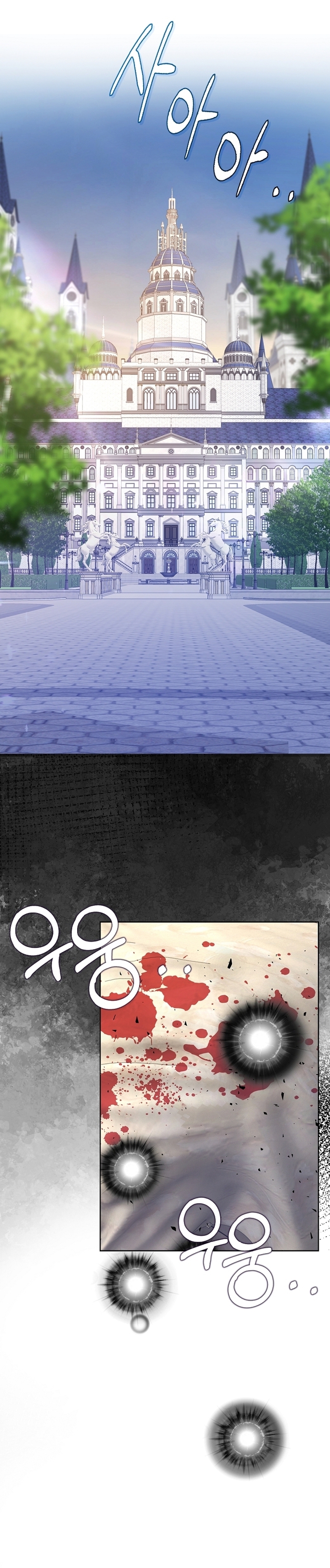 El demonio quiere volver a casa Capítulo 77 - Página 10